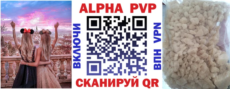 Alpha-PVP Соль  где купить   Северо-Курильск 