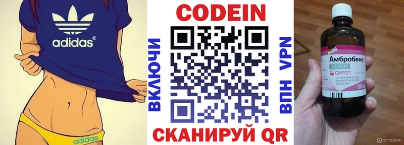 blacksprut ссылки  Северо-Курильск  Кодеин напиток Lean (лин) 