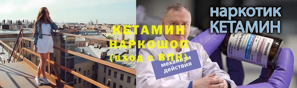 метадон Заволжье