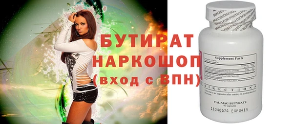 амфетамин Щигры