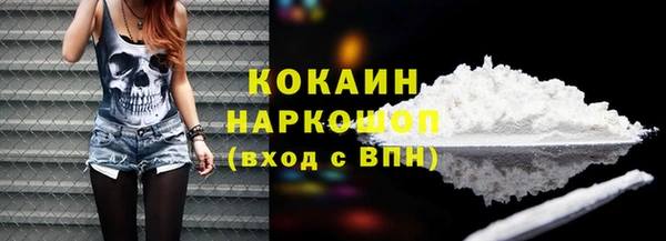 кокаин колумбия Заволжск