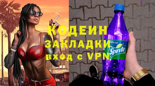 кокаин колумбия Заволжск