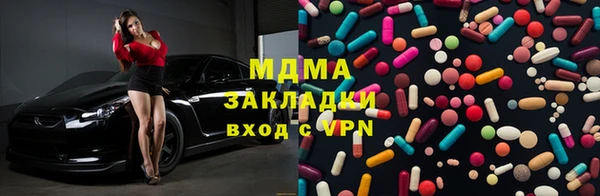 метадон Заволжье