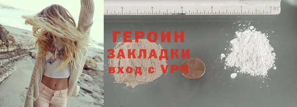 кокаин колумбия Заволжск