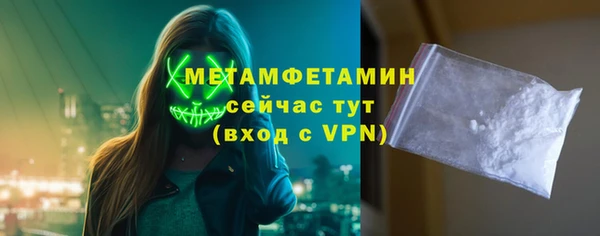стафф Заводоуковск