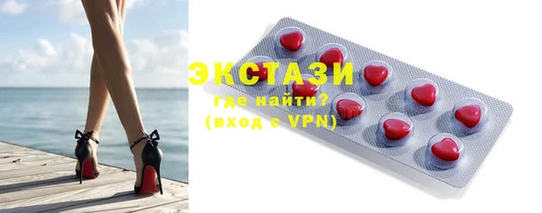 стафф Заводоуковск