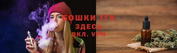 метадон Заволжье