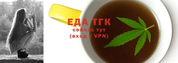 стафф Заводоуковск