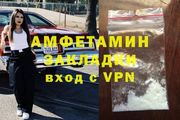 метадон Заволжье