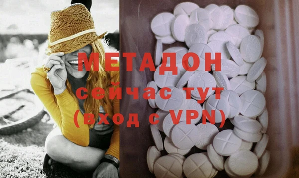 стафф Заводоуковск