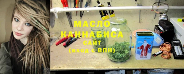 стафф Заводоуковск