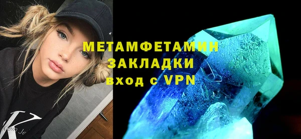 метадон Заволжье
