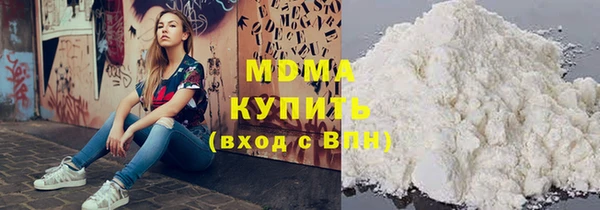 метадон Заволжье