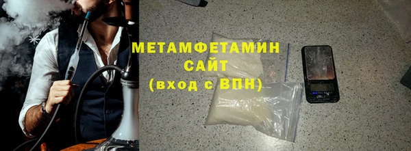 стафф Заводоуковск