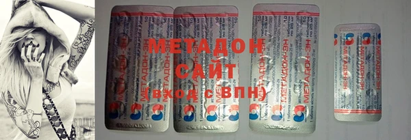 амфетамин Щигры