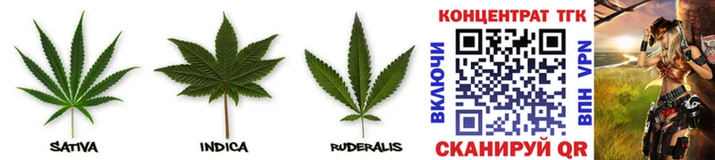 ТГК THC oil купить наркоту Северо-Курильск