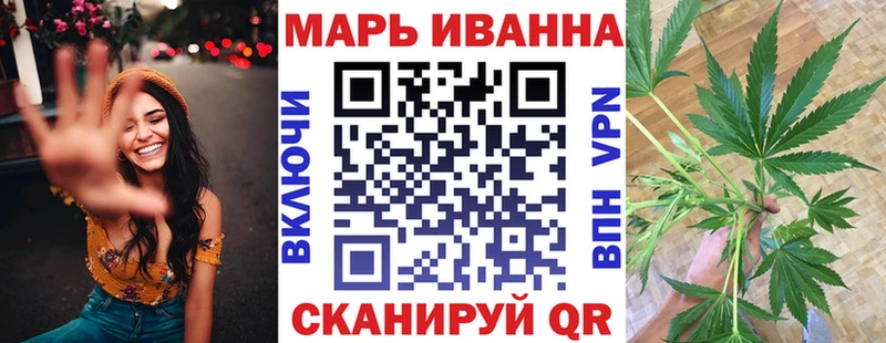 Канабис SATIVA & INDICA  Северо-Курильск 